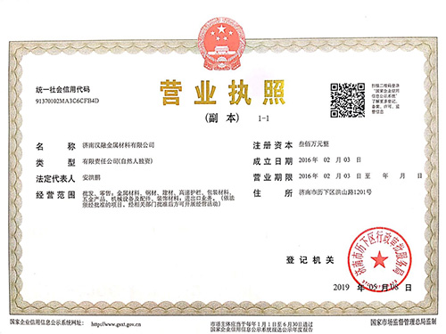 開創云全域建站